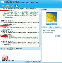 如何在新闻媒体爆料,如何成为信息传播的先锋 第1张 如何在新闻媒体爆料,如何成为信息传播的先锋 第1张