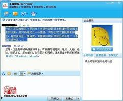 如何在新闻媒体爆料,如何成为信息传播的先锋 第2张 如何在新闻媒体爆料,如何成为信息传播的先锋 第2张