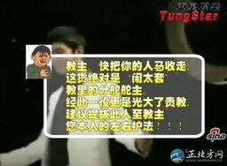 央视爆料英语视频大全下载,英语视频大全下载攻略与热门资源汇总 第3张 央视爆料英语视频大全下载,英语视频大全下载攻略与热门资源汇总 第3张