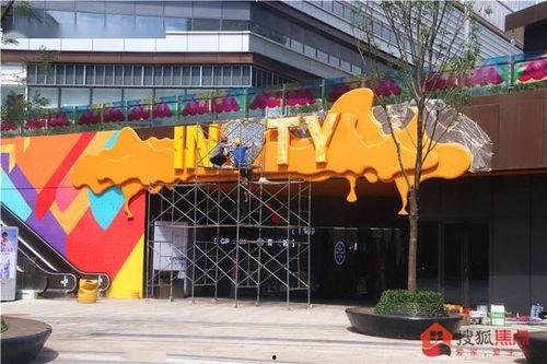 太原印象城爆料案件最新,揭秘背后惊人真相 第3张 太原印象城爆料案件最新,揭秘背后惊人真相 第3张