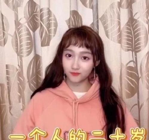 张珊珊被谁爆料了呢视频,真相背后引热议