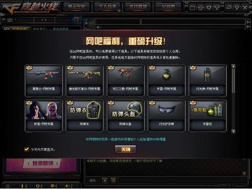 火线计划5月爆料视频,揭秘全新内容与惊喜更新