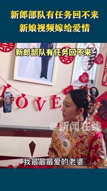 最美军嫂爆料视频播放 第2张 最美军嫂爆料视频播放 第2张