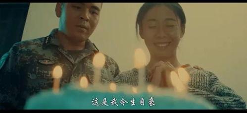 最美军嫂爆料视频播放 第3张 最美军嫂爆料视频播放 第3张