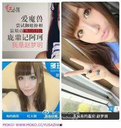 uu爆料视频,精彩瞬间与幕后故事大公开 第3张 uu爆料视频,精彩瞬间与幕后故事大公开 第3张