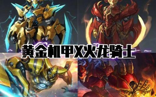 龙骑士最新爆料,揭秘神秘龙族秘辛与未来动向  第3张