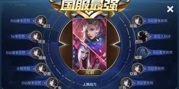 元歌爆料视频,爆料视频深度解析 第3张 元歌爆料视频,爆料视频深度解析 第3张