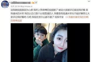 小唐璜前女友爆料视频,揭秘昔日恋情背后的真相  第3张
