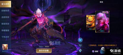 王者官方最新爆料孙悟空,孙悟空全新力作,王者峡谷再掀风云 第1张 王者官方最新爆料孙悟空,孙悟空全新力作,王者峡谷再掀风云 第1张