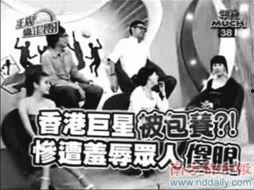 娱乐爆料黑手,揭秘明星隐私泄露真相 第1张 娱乐爆料黑手,揭秘明星隐私泄露真相 第1张