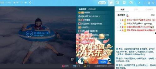 娱乐爆料黑手,揭秘明星隐私泄露真相 第3张 娱乐爆料黑手,揭秘明星隐私泄露真相 第3张