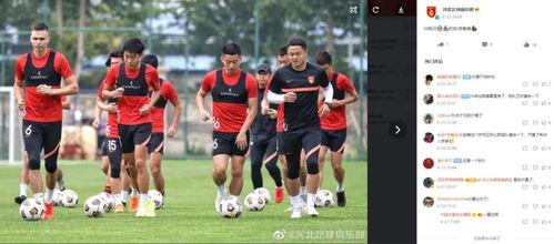 北方足球最新爆料,最新爆料揭示足坛风云变幻 第3张 北方足球最新爆料,最新爆料揭示足坛风云变幻 第3张