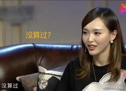 娱乐圈顶流采访时爆料 第2张 娱乐圈顶流采访时爆料 第2张