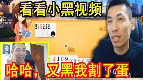 小黑爆料搞笑视频合集在线观看
