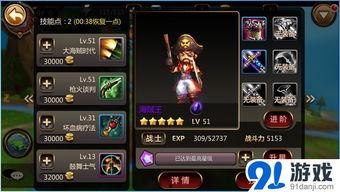 航海王最新英雄爆料大全,最新英雄爆料大全，揭秘神秘角色与精彩剧情