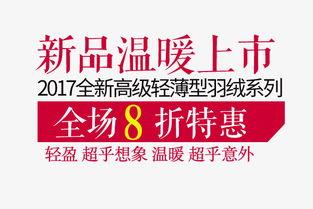 新品爆料视频文案素材下载,视频爆料背后的创新亮点与期待  第2张