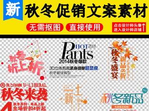 新品爆料视频文案素材下载,视频爆料背后的创新亮点与期待  第3张