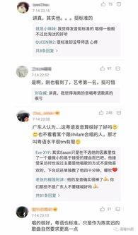 直播海南爆料视频 第2张 直播海南爆料视频 第2张