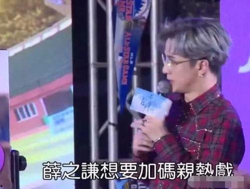 薛之谦新艺人爆料视频,揭秘娱乐圈幕后真相 第1张 薛之谦新艺人爆料视频,揭秘娱乐圈幕后真相 第1张