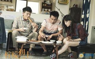 柠檬初上在线观看,浪漫邂逅,甜蜜绽放 第1张 柠檬初上在线观看,浪漫邂逅,甜蜜绽放 第1张