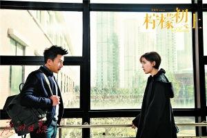 柠檬初上在线观看,浪漫邂逅,甜蜜绽放 第3张 柠檬初上在线观看,浪漫邂逅,甜蜜绽放 第3张