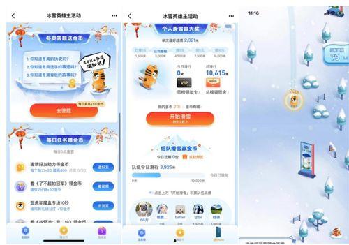 官方爆料至冬天的视频下载,至冬天视频幕后制作过程大揭秘!” 第1张 官方爆料至冬天的视频下载,至冬天视频幕后制作过程大揭秘!” 第1张