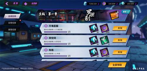 天生为王爆料视频,揭秘爆料视频背后的惊人真相 第2张 天生为王爆料视频,揭秘爆料视频背后的惊人真相 第2张