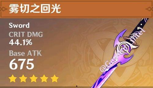 原神爆料七圣是谁啊视频 第3张 原神爆料七圣是谁啊视频 第3张