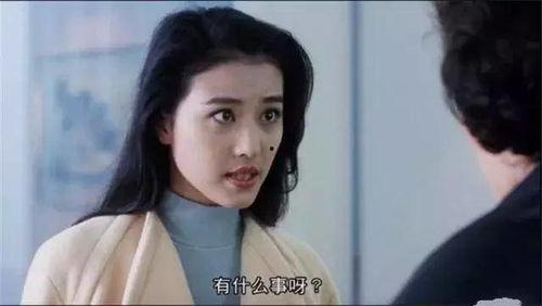 周海媚电影在线观看,重温女神风采  第3张