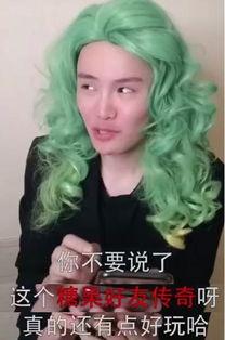 抖音网红吃瓜基地是真的吗  第2张