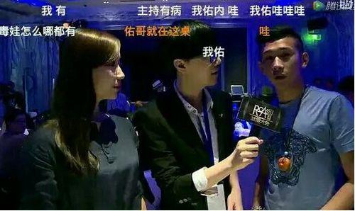 八卦爆料娱乐,娱乐圈最新动态大揭秘！  第2张