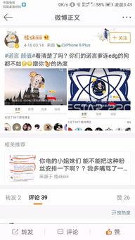 纪伟粉丝爆料视频播放大全,精彩瞬间回顾