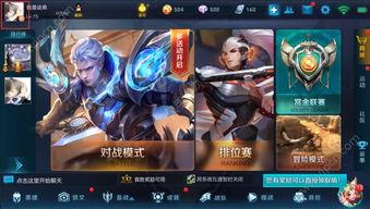 王者荣耀爆料最新信息是什么,神秘英雄登场，全新玩法即将开启！