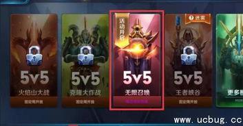 王者荣耀爆料最新信息是什么,神秘英雄登场，全新玩法即将开启！  第2张