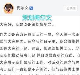 梅尔文最新爆料,最新爆料背后的惊人真相
