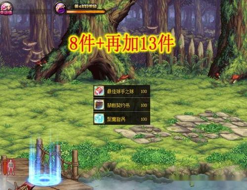 梅尔文最新爆料,最新爆料背后的惊人真相  第3张