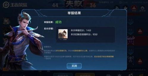 阿毛王者爆料最新消息,最新热点事件深度解析