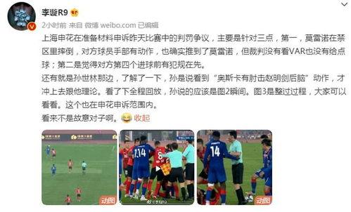 李璇爆料奥斯卡视频,独家视频曝光惊人内幕 第2张 李璇爆料奥斯卡视频,独家视频曝光惊人内幕 第2张