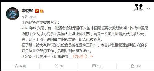 李璇爆料奥斯卡视频,独家视频曝光惊人内幕 第3张 李璇爆料奥斯卡视频,独家视频曝光惊人内幕 第3张