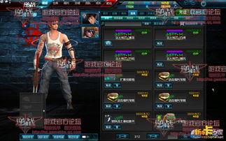 逆战卓越最新版本爆料,揭秘最新版本爆料亮点 第3张 逆战卓越最新版本爆料,揭秘最新版本爆料亮点 第3张