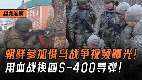 俄乌战争真实爆料视频大全,真实爆料视频大盘点 第2张 俄乌战争真实爆料视频大全,真实爆料视频大盘点 第2张