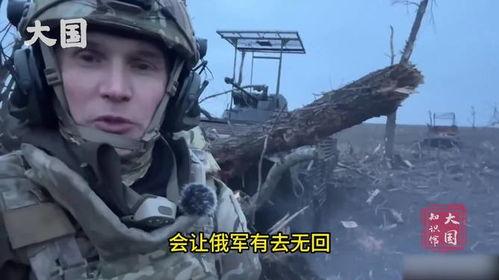 俄乌战争真实爆料视频大全,真实爆料视频大盘点 第3张 俄乌战争真实爆料视频大全,真实爆料视频大盘点 第3张
