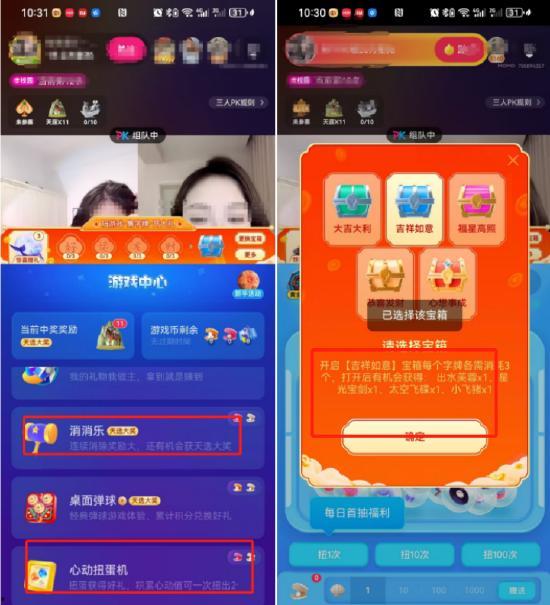 盲盒外观爆料怎么做视频,视频制作攻略全解析  第3张