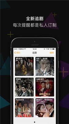 手机影院在线观看影片,随时随地享受在线观影新体验  第2张