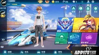 qq飞车新补给最新爆料,神秘道具来袭，速度与激情再升级！  第3张