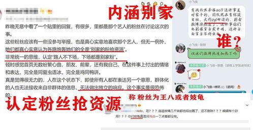 白姓爆料快讯最新视频,最新视频揭秘惊人内幕