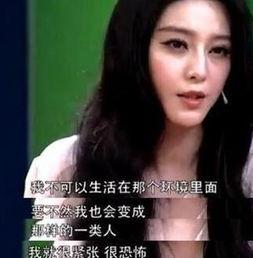 娱乐圈爆料绿茶妹,绿茶妹的神秘面纱揭开 第2张 娱乐圈爆料绿茶妹,绿茶妹的神秘面纱揭开 第2张