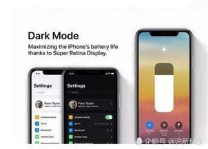 苹果手机最新系统爆料,颠覆性新功能与界面革新大揭秘  第2张