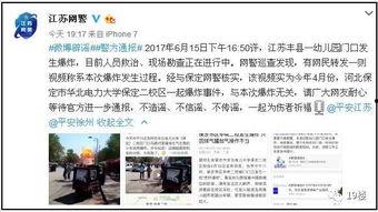 徐州黑坑爆料案件最新消息,案情揭秘与进展追踪 第1张 徐州黑坑爆料案件最新消息,案情揭秘与进展追踪 第1张