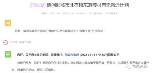 徐州黑坑爆料案件最新消息,案情揭秘与进展追踪 第2张 徐州黑坑爆料案件最新消息,案情揭秘与进展追踪 第2张